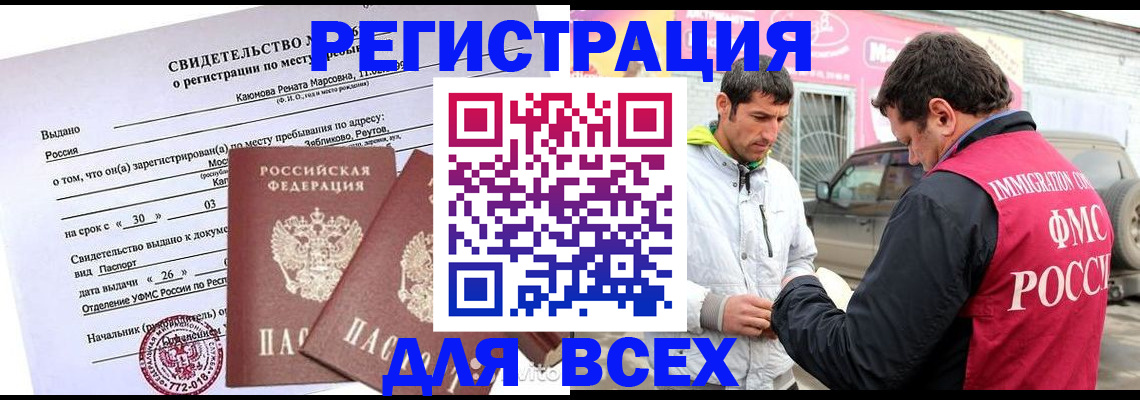 пропишу в квартире в Евпатории